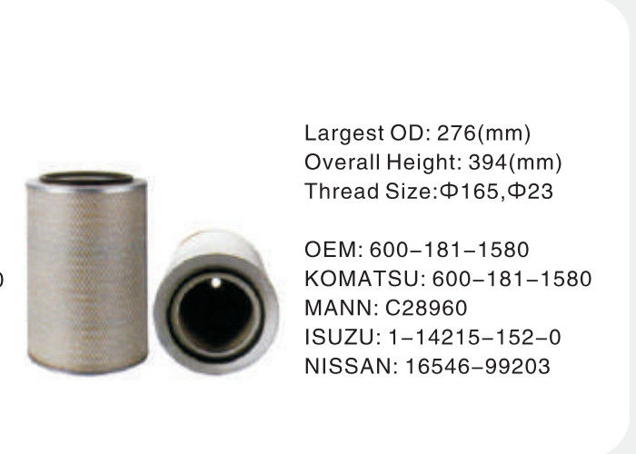 600-181-1580 Oil Filter Assembly Overall Height 394mm OD 276mm